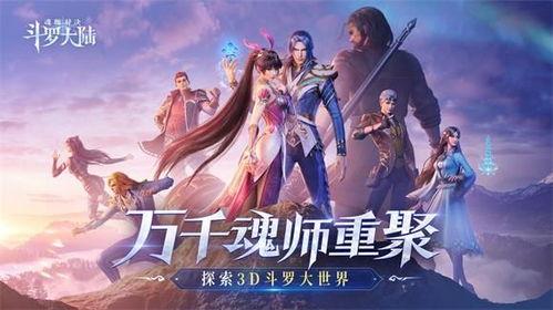 魂师对决最新爆料51,神秘新魂师崛起，暗潮涌动下的命运抉择