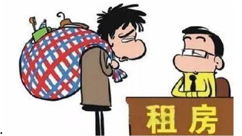 西安房租屋爆料事件最新,揭露不为人知的租房陷阱与维权困境