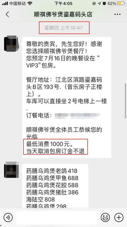 重庆王先生最新爆料完整,揭秘某神秘事件背后惊人真相