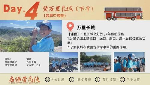 会昌学生爆料谣言最新,网络谣言背后的真相